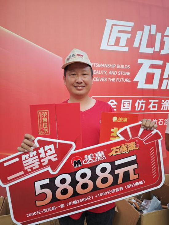 速看！“全国仿石涂料十大工匠”名单发布