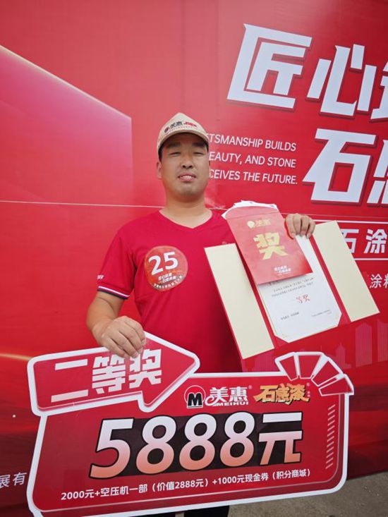 速看！“全国仿石涂料十大工匠”名单发布