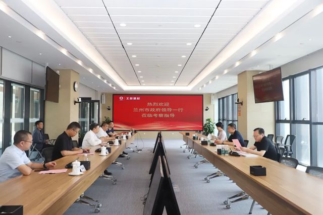兰州市副市长李文生一行到访北新建材考察交流