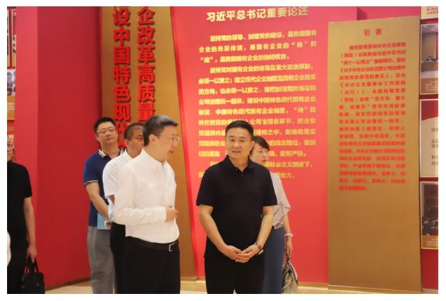 兰州市副市长李文生一行到访北新建材考察交流