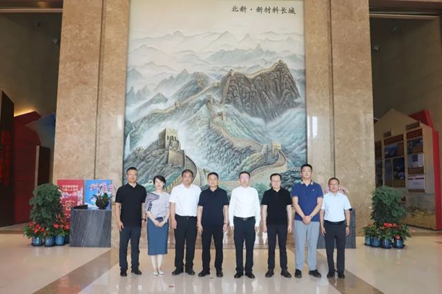 兰州市副市长李文生一行到访北新建材考察交流
