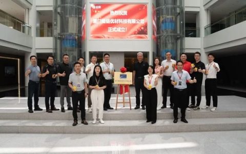 星链优材正式成立，金牌家居进军供应链平台