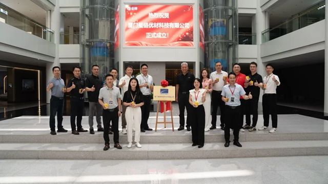 星链优材正式成立，金牌家居进军供应链平台