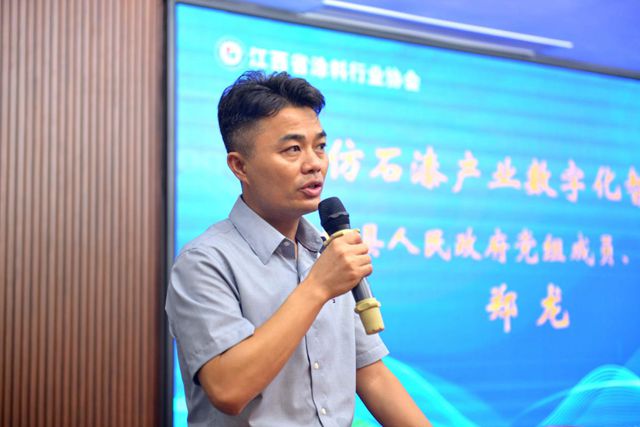 高温突围！涂联领衔140涂企密会江西，AI仿石漆方案发布