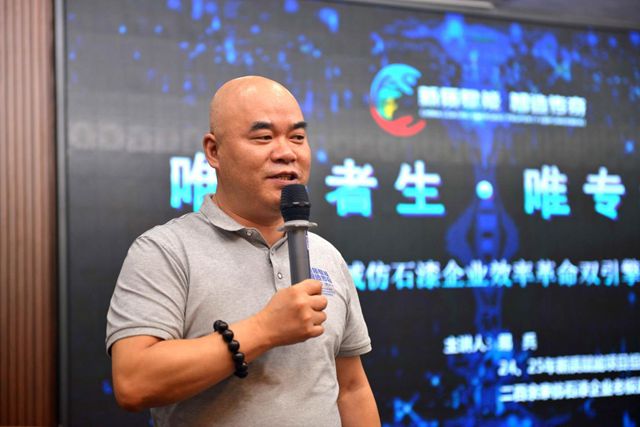 高温突围！涂联领衔140涂企密会江西，AI仿石漆方案发布