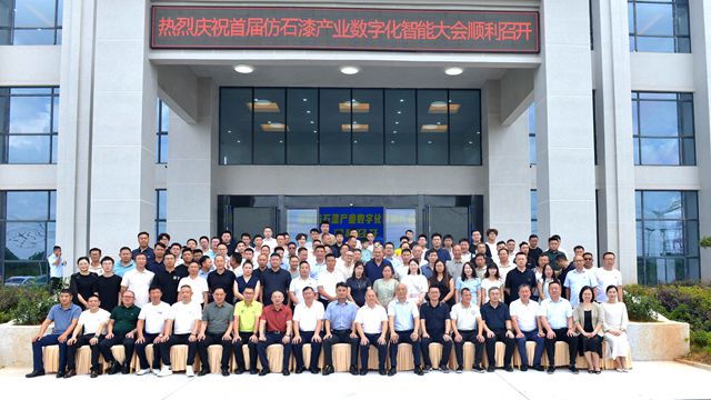 高温突围！涂联领衔140涂企密会江西，AI仿石漆方案发布