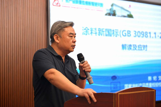 高温突围！涂联领衔140涂企密会江西，AI仿石漆方案发布