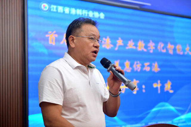 高温突围！涂联领衔140涂企密会江西，AI仿石漆方案发布