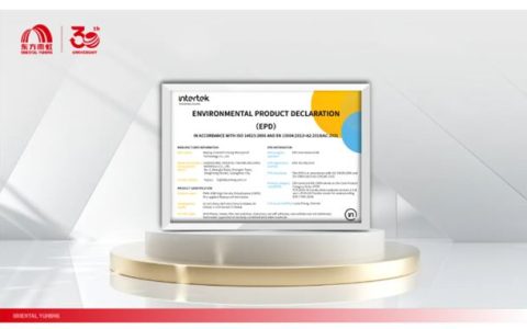 东方雨虹携手Intertek天祥集团成功发布四款防水产品EPD认证