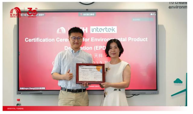 东方雨虹携手Intertek天祥集团成功发布四款防水产品EPD认证