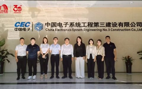 东方雨虹与中国电子系统工程第三建设有限公司签署战略协议