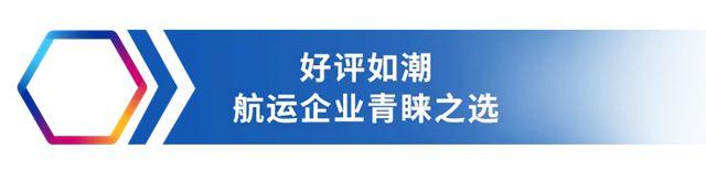 百艘船舶见证！PPG静电喷涂技术引领船舶涂装绿色革新