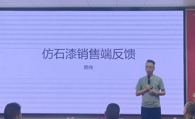 巴德士集团西部战区8月销量任务达成会在四川工厂顺利召开