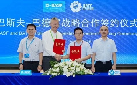 巴德富与巴斯夫签署战略合作协议