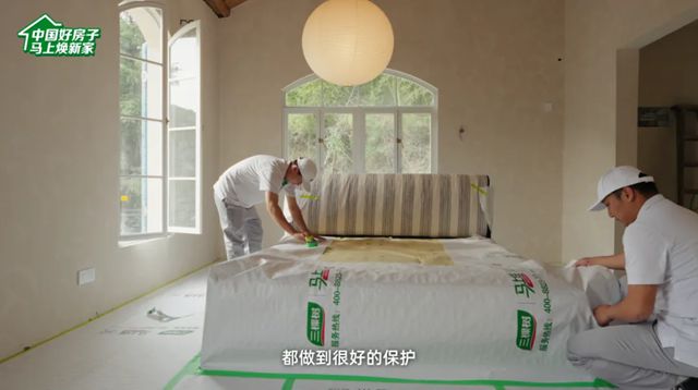 三棵树马上住为艺术工作者打造精神充电站