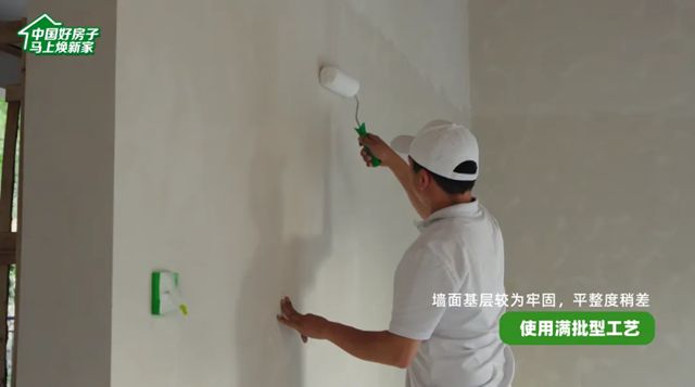 三棵树马上住为艺术工作者打造精神充电站