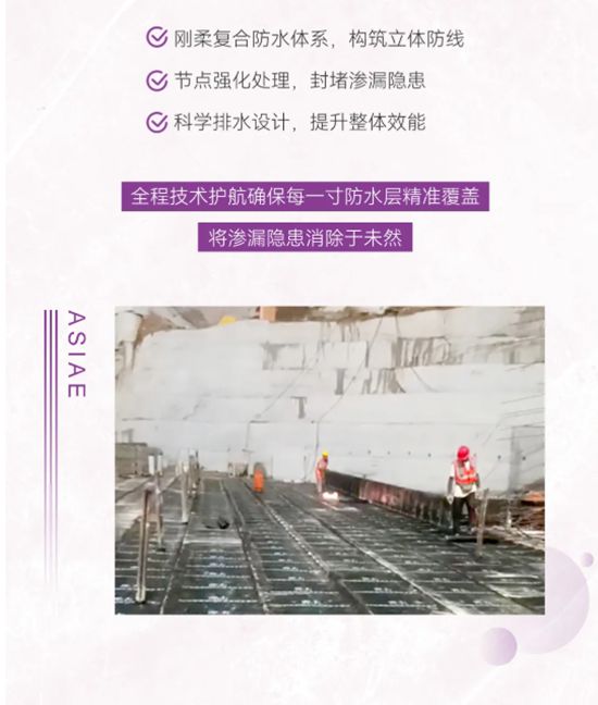 千万级防水工程！亚士防水为20万方泉州地标穿上“滴水不漏”铠甲