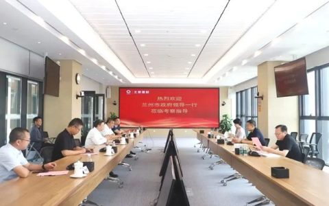 兰州市副市长李文生一行到访北新建材