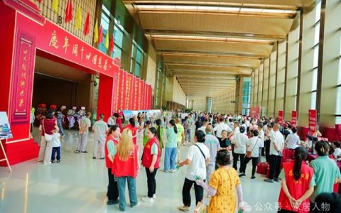 庆典之“光”锚定行业信心