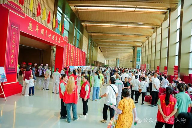 庆典之“光”锚定行业信心