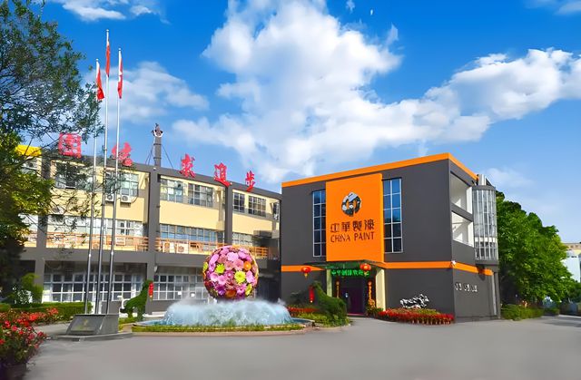 10亿巨头“失速”！中漆集团半年预亏3000万，涂料行业寒意浓