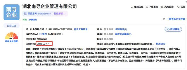 年产25000吨、产值2.5亿！湖北南寻涂料项目投产在即