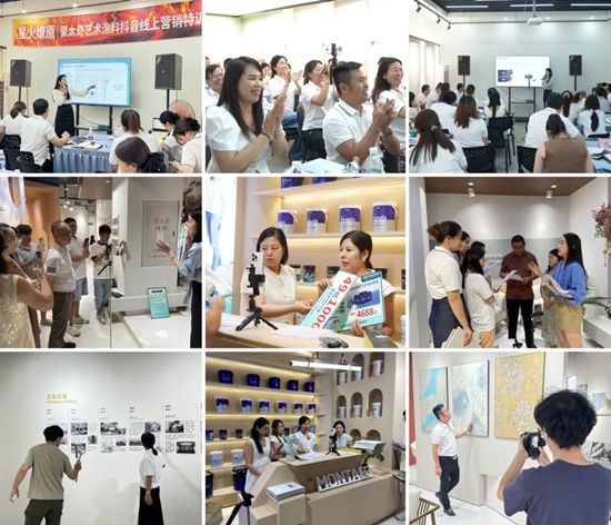 蒙太奇荣登【抖音生活涂料品牌榜TOP3】