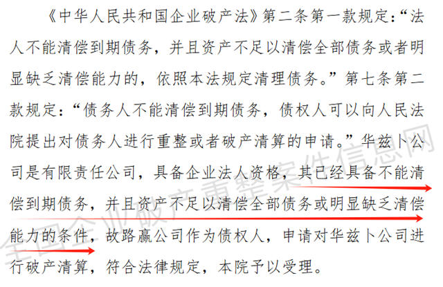 二十年涂料老兵谢幕：华兹卜注销背后的行业洗牌警示