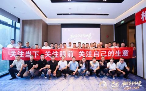 东方雨虹董事长李卫国在兰州出席合伙人座谈会