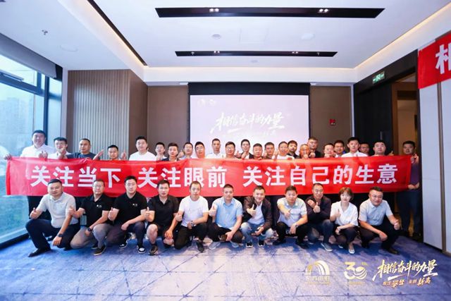 东方雨虹董事长李卫国在兰州出席合伙人座谈会