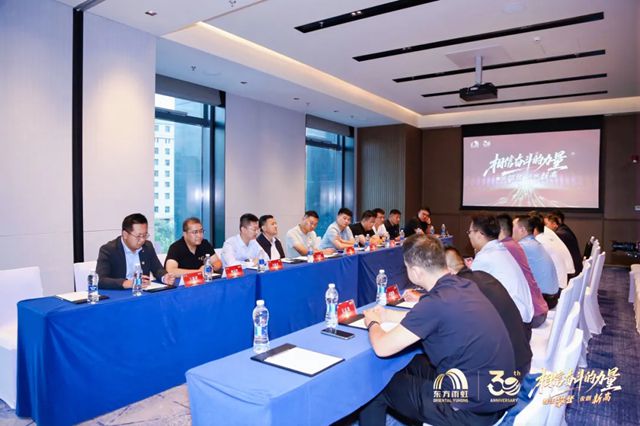 东方雨虹董事长李卫国在兰州出席合伙人座谈会