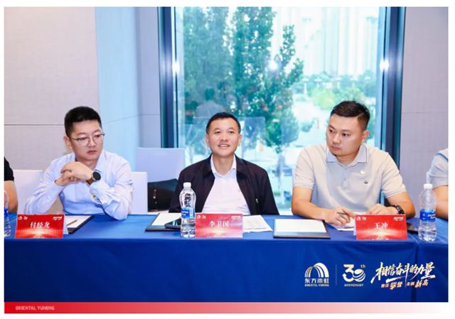 东方雨虹董事长李卫国在兰州出席合伙人座谈会