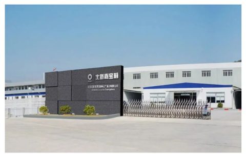 北新嘉宝莉立体式自动化多彩产线试产成功