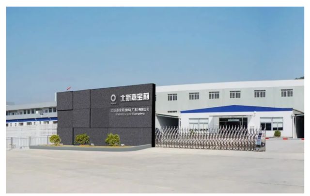 北新嘉宝莉立体式自动化多彩产线试产成功