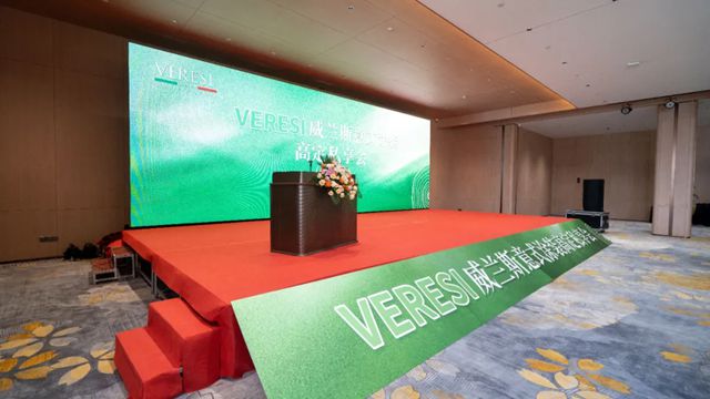 意式漆艺 · 定制之美 | VERESI威兰斯意式涂装高定私享会（烟台站）圆满落幕