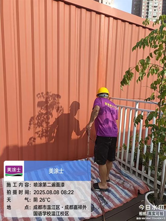 美涂士助力校园焕新，共筑美好教育环境