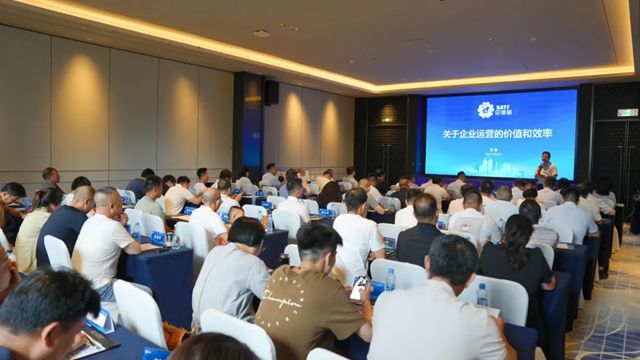 巴德富集团2025年经营私享会（南昌站）圆满举行