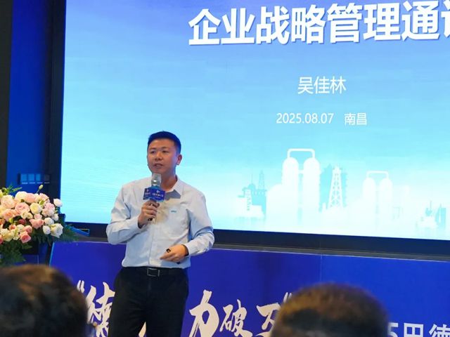 巴德富集团2025年经营私享会（南昌站）圆满举行