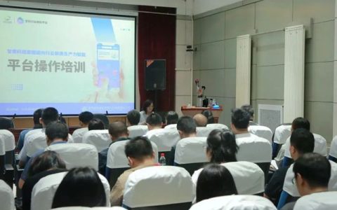 甘肃科技集团面向行业新质生产力赋能平台正式上线运行