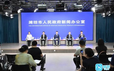 山东孚日宣威等四家企业亮相记者见面会谈发展