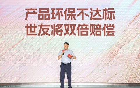 “他山”之石可以攻玉,世友地板发布实木新品破局高端市场