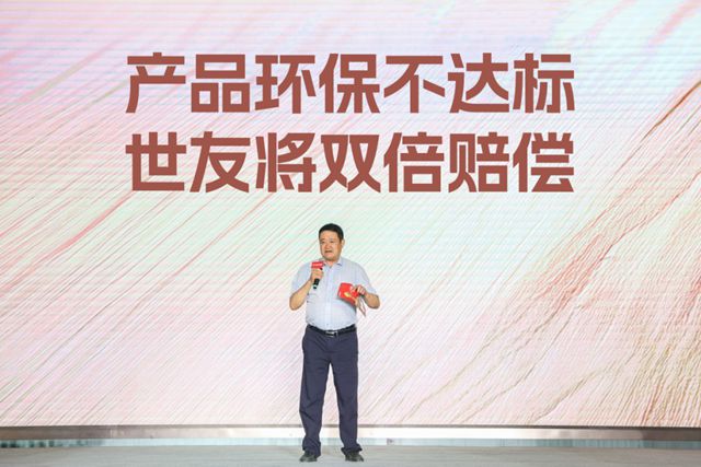 “他山”之石可以攻玉，世友地板发布实木新品破局高端市场