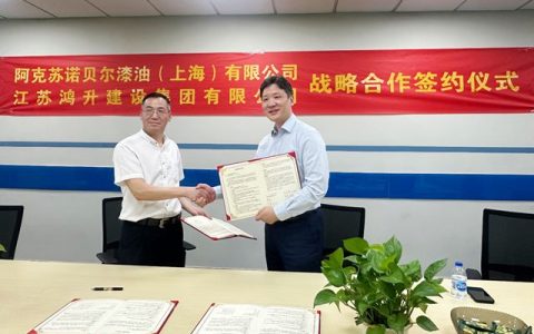 共拓建涂合作新局，多乐士专业与鸿升集团签约战略合作