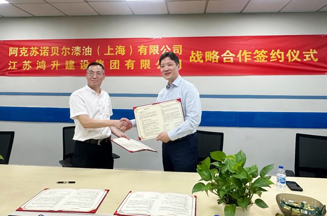 共拓建涂合作新局，多乐士专业与鸿升集团签约战略合作