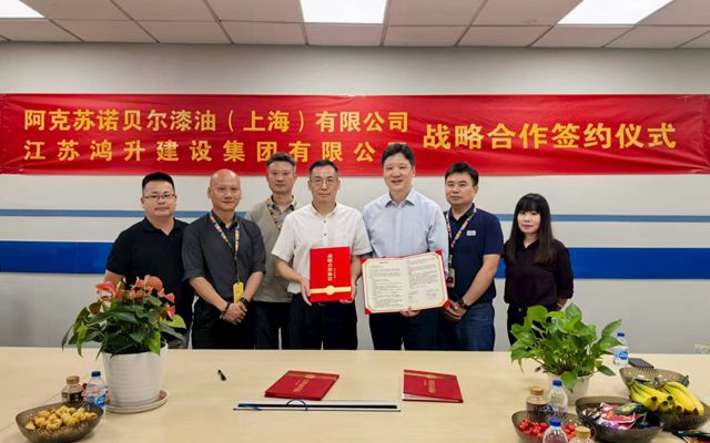 共拓建涂合作新局，多乐士专业与鸿升集团签约战略合作