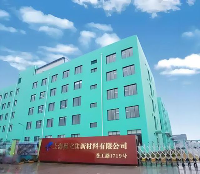 从亏损1.8亿到出海建厂，保立佳的“断臂+出海”能逆转困局吗？