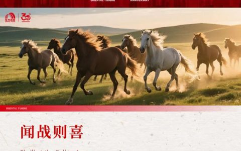 东方雨虹董事长李卫国：迎接新挑战，做难而正确的事