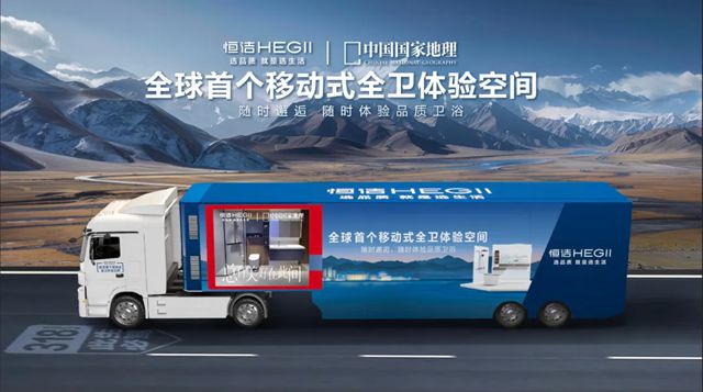 恒洁荣登《2025中国创新品牌500强》