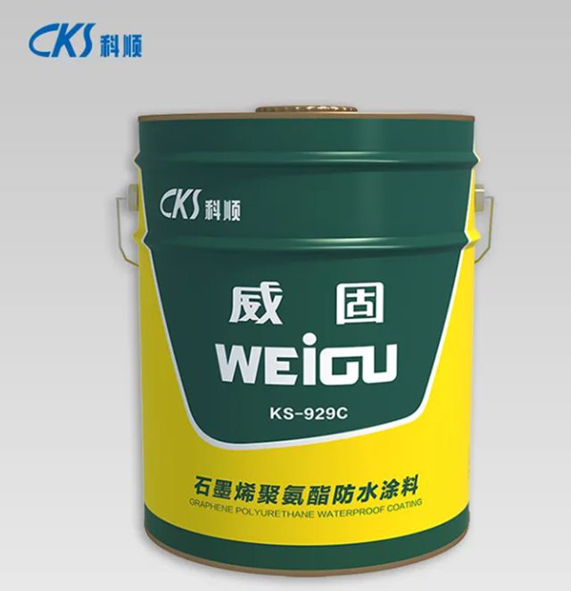 科顺十款防水产品官方认证！纳入住建部科技成果库！
