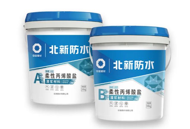 北新防水一站式防水系统解决方案见证幸福民生，全力提升城市品质